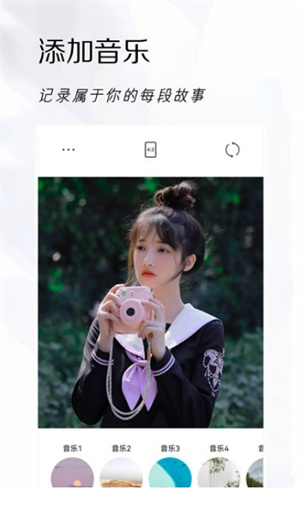 实时相机app–高清视频拍摄下载 20260830155556_625194.png