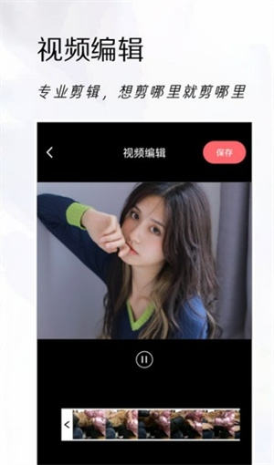实时相机app–高清视频拍摄下载 20260830155557_788986.jpg