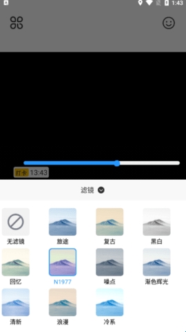 水印相机–终身免费版 20260830155639_818361.jpg