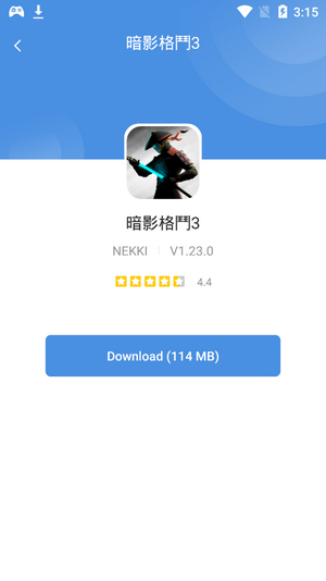 GamesToday–官方正版游戏下载 20260830155750_771890.jpg