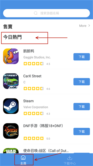 GamesToday–游戏资源下载 20260830155826_689429.png