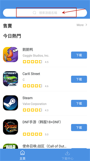 GamesToday–游戏资源下载 20260830155827_151267.png