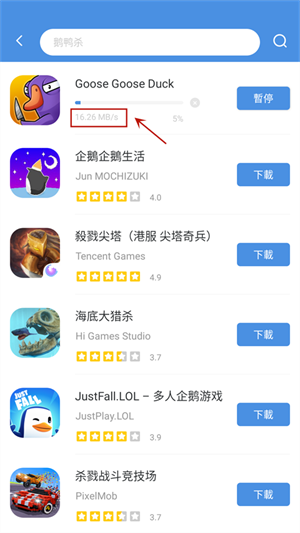 GamesToday–游戏资源下载 20260830155828_396936.png