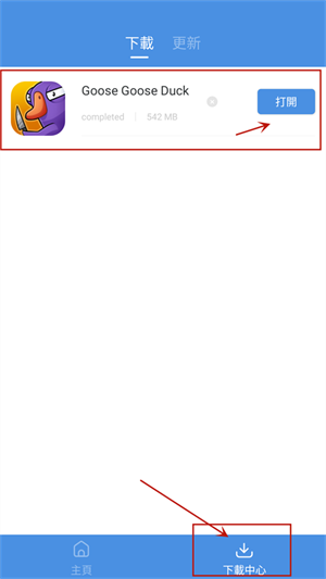 GamesToday–游戏资源下载 20260830155829_957227.png