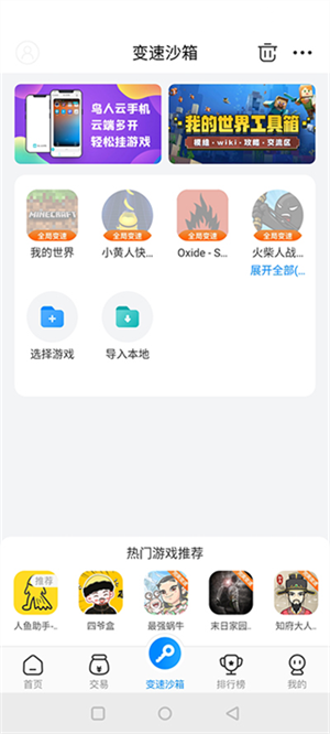 GamesToday–游戏资源下载 20260830155830_120089.png