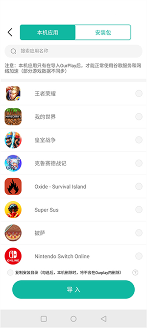 GamesToday–游戏资源下载 20260830155830_418745.png