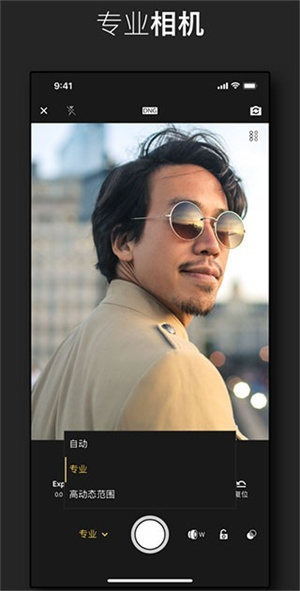 Lightroom–官方正版下载 20260830155845_653949.jpg