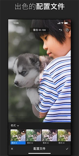 Lightroom–官方正版下载 20260830155846_247639.jpg