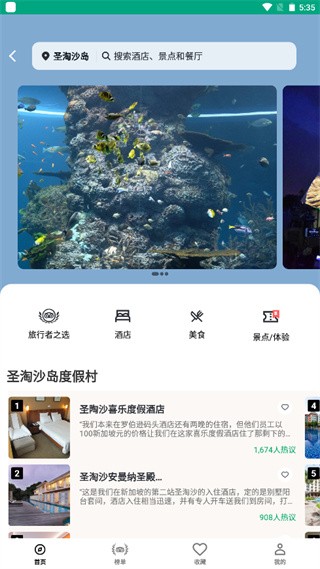 猫途鹰–旅行攻略与点评 20260830160121_147027.jpg