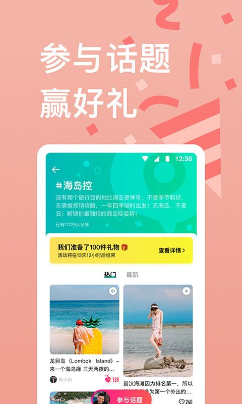 穷游网–旅游攻略、自由行 20260830160234_560245.jpg