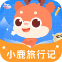 亲子旅行绘本 小鹿旅行记