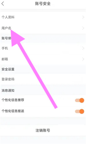 途家民宿app手机版–民宿预订 20260830160330_762652.jpg