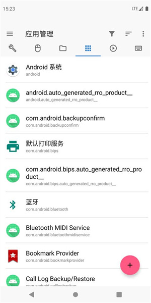 adb甲壳虫助手–安卓ADB调试工具 20260830160512_750818.jpg