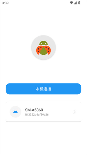 甲壳虫app–音乐播放下载 20260830160518_412296.jpg