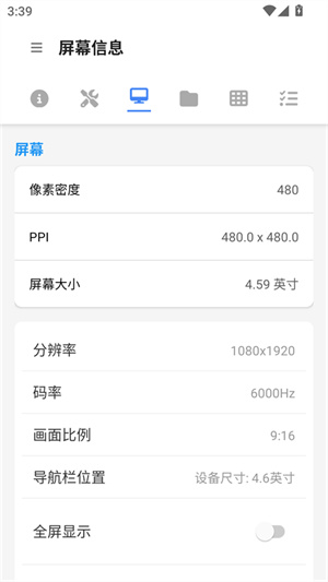 甲壳虫app–音乐播放下载 20260830160519_912903.jpg