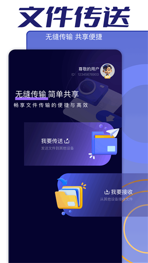 甲壳虫ADB助手–安卓调试工具 20260830160639_237385.png