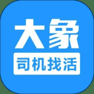 大象找活–蓝领招聘兼职平台