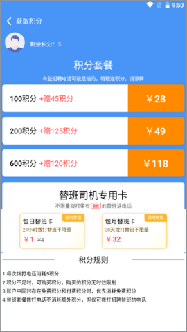 大象找活–蓝领找活招聘平台 20260830160730_779243.png