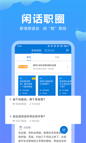 云南招聘网–求职招聘信息 20260830160830_191222.png