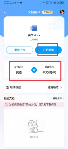 20260830161222_737447.png