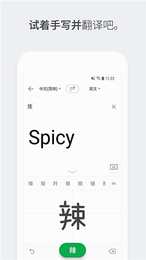 Papago–中韩翻译 20260830161237_549214.jpg