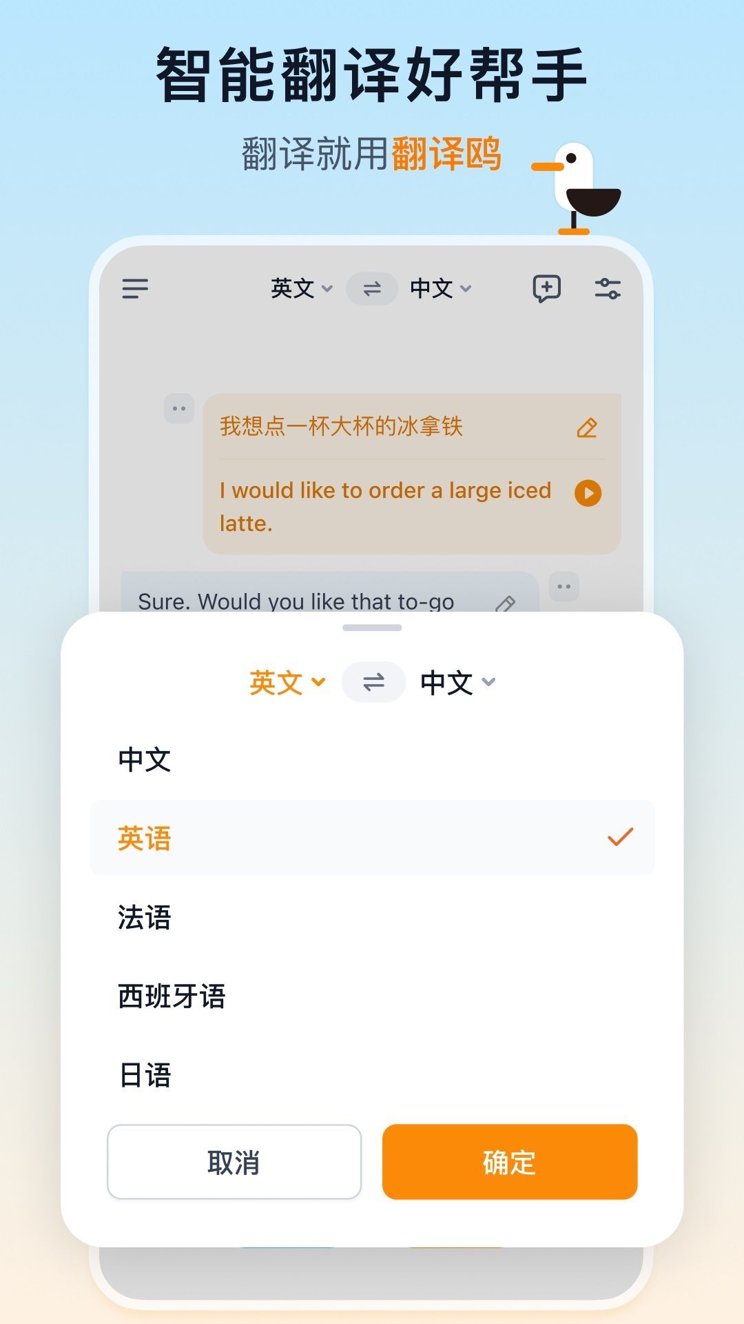 翻译鸥–在线翻译平台 20260830161253_692328.jpg