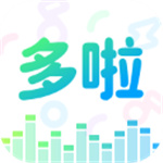 多啦变声器–系统变音工具