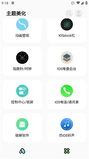 彩虹猫pro–官方正版下载 20260830161550_421511.jpg