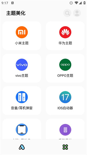 彩虹猫pro–官方正版下载 20260830161550_601239.jpg