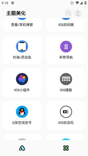 彩虹猫pro–官方正版下载 20260830161551_733813.jpg