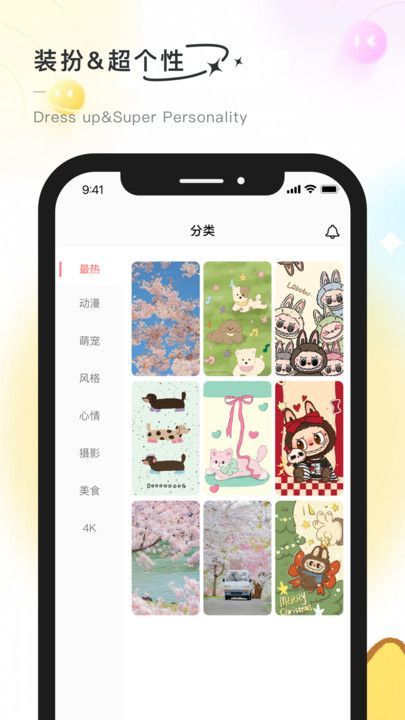 彩虹喵主题–可爱风格模板 20260830161615_941432.jpg