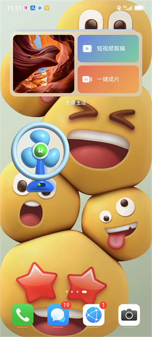 华为心情壁纸主题–动态壁纸下载 20260830161707_494291.jpg