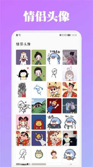 百变主题商店–手机主题下载 20260830161710_481807.jpg