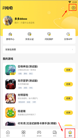 闪电龟-影视字幕下载 20260830161723_364025.jpg