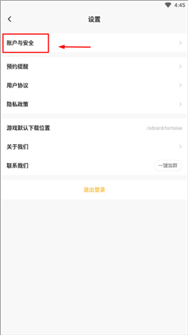 闪电龟-影视字幕下载 20260830161724_712238.jpg