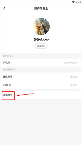 闪电龟-影视字幕下载 20260830161724_919343.jpg