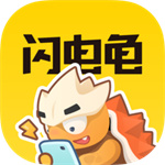 闪电龟app–热门游戏盒子