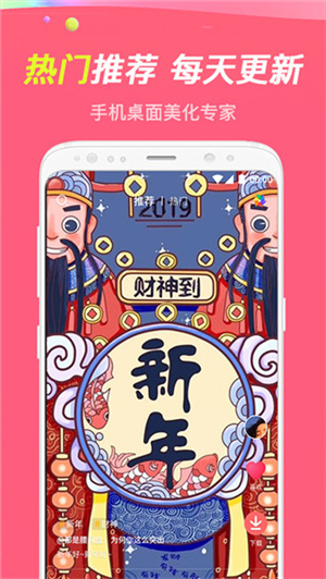 主题透明壁纸–透明壁纸下载 20260830161757_762672.jpg