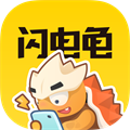 闪电龟–游戏资源平台
