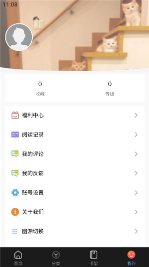 漫蛙2–漫画在线阅读 20260830162228_860252.jpg