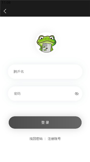 漫蛙2–漫画在线阅读 20260830162229_412213.jpg