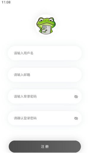 漫蛙2–漫画在线阅读 20260830162230_402630.jpg