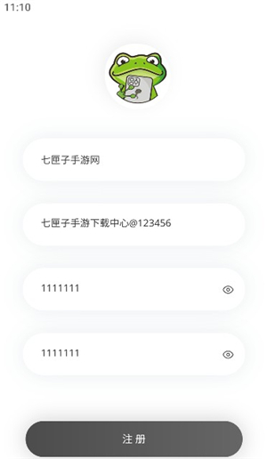 漫蛙2–漫画在线阅读 20260830162231_574353.jpg