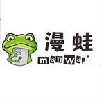 漫蛙manwa3正版–漫画在线阅读