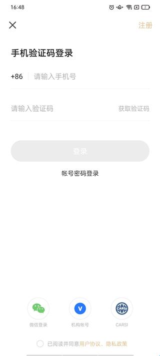 掌阅精选–数字阅读平台 20260830162505_057947.jpg