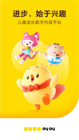 叫叫阅读app–儿童阅读启蒙平台 20260830162522_960935.jpg