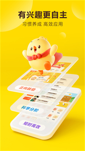叫叫阅读app–儿童阅读启蒙平台 20260830162524_390362.jpg