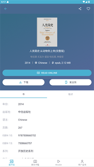Z-Library–安卓版下载 20260830162606_313919.png