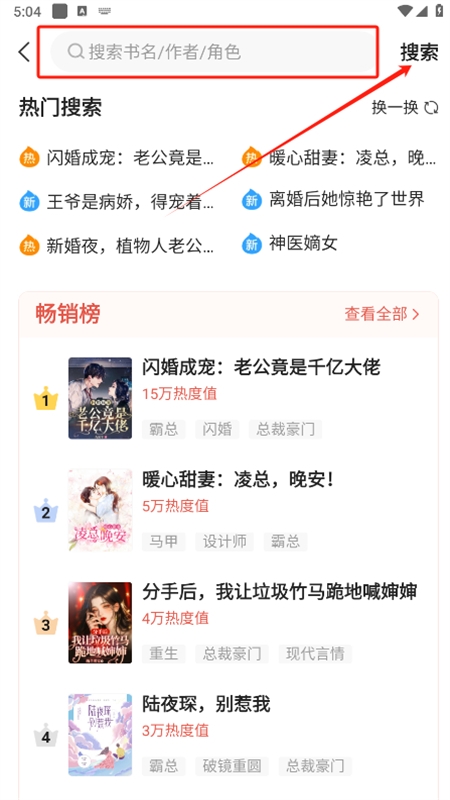 小说阅读吧–免费小说阅读 20260830162609_934733.jpg