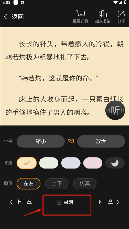 小说阅读吧–免费小说阅读 20260830162611_167829.jpg